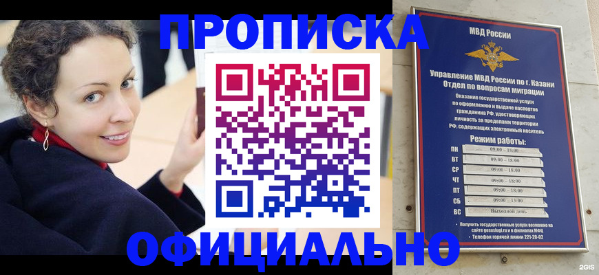 миграционный учет в Ирбите